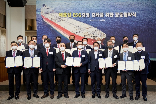 해운업 ESG경영 강화 위한 업무협약식 모습. / 사진 제공 : 캠코