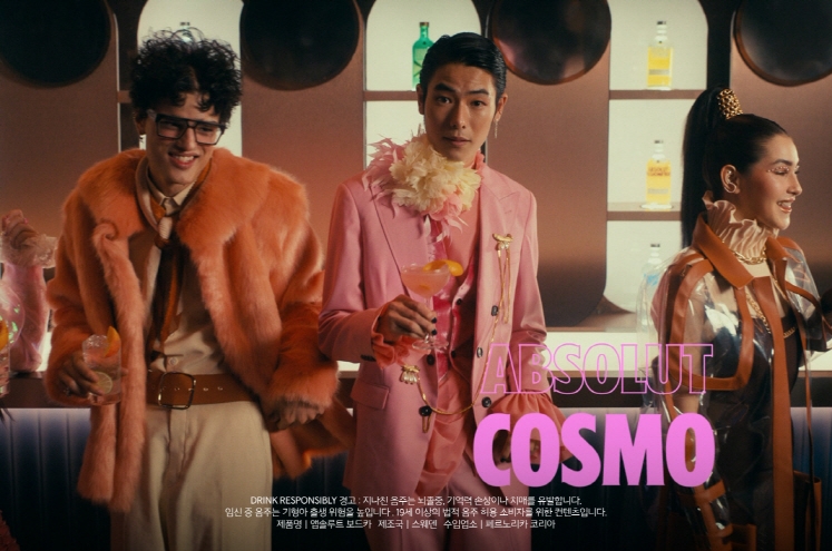 앱솔루트 보드카, ‘월드 오브 앱솔루트 칵테일’ 캠페인 영상 공개