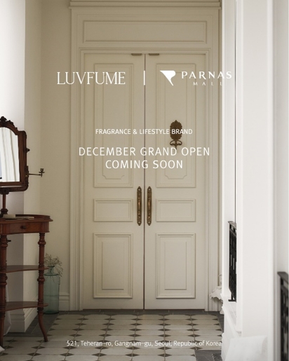 러퓸, 파르나스 몰 단독 매장 오픈...기념 이벤트 선보여