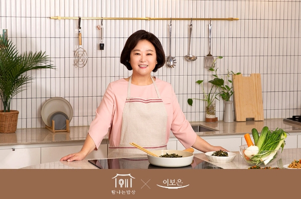 프레시지, 요리연구가 이보은 협업 ‘탐나는 밥상’ 반찬 12종 출시