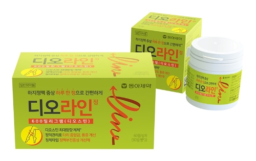 동아제약, 정맥순환개선제 ‘디오라인 정’ 출시 / 사진 제공 = 동아제약
