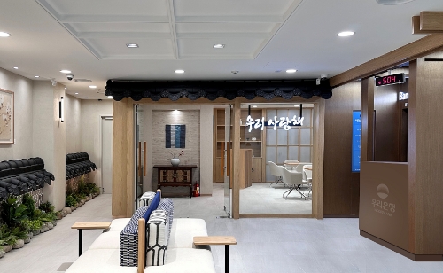 효심 영업점 ‘동소문시니어플러스영업점’ 내부 전경 / 사진 제공 = 우리은행