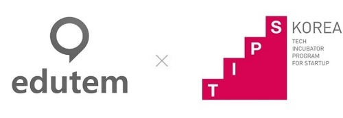 스타트업 에듀템, 중기부 ‘팁스’(TIPS) 선정