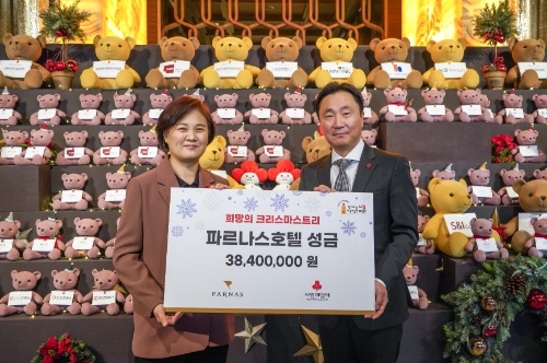 서울 사랑의열매 신혜영 사무처장(좌)와 파르나스호텔 여인창 대표(우)가 기념촬영을 하고 있다. / 사진 제공 = 사랑의열매