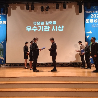 왼쪽 환경부 금한승 기후탄소정책실장, 오른쪽 사학연금 이동환 경영관리본부장 / 사진 제공 = 사학연금