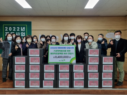 김현미 초록우산 어린이재단 광주지역본부장과 공모사업에 참여한 협력기관 사회복지사들 / 사진 제공 = 초록우산어린이재단