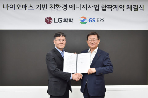 왼쪽부터 GS EPS 정찬수 대표이사와 LG화학 노국래 석유화학사업본부장이 체결식에서 기념 촬영을 하고 있다