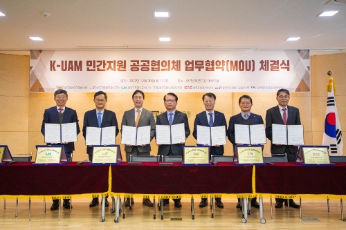 한국교통안전공단 권용복 이사장(왼쪽에서 5번째), 한국공항공사(사장 윤형중), 한국법제연구원(원장 김계흥), 한국국토정보공사(사장 김정렬), 한국교통연구원(원장 오재학), 한국기상산업기술원(원장 안영인), 한국전파진흥협회(부회장 송정수)가 업무협약을 체결하고 있다. / 사진 제공 = 한국교통안전공단