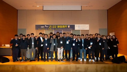 단체사진 / 사진 제공 = JDC