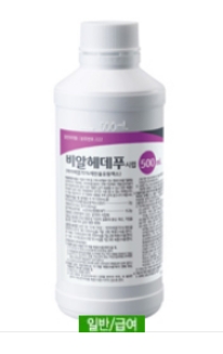 비알헤데푸 시럽 모습. / 사진 = 식품의약품안전처 의약품안전나라