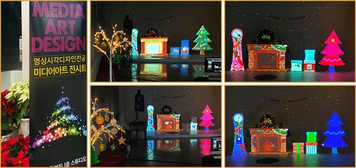 한·예·진 영상시각디자인계열 2022 미디어아트 전시회 (사진제공=한·예·진)