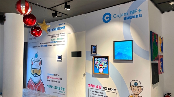 코잼엔에프티, MZ 겨냥 힙한 아트페어 ‘아트인더베이’ 참가