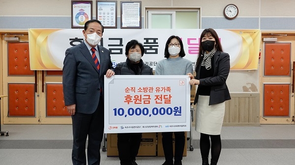 사진=(왼쪽부터)이병선 속초시장, 순직 소방관 유가족 2인, 굿피플 김문주 본부장 / 굿피플 제공