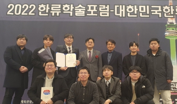 에스지엔터테크 고동균 대표이사, 2022 대한민국한류대상 문화산업대상 수상