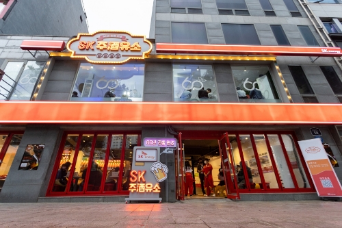 SK에너지 팝업스토어 ‘SK 주(酒)유소’ 전경 / 사진 제공 = SK에너지