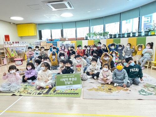 20일(화), 굿네이버스 경기남부지부(지부장 전재규)는 솔샘유치원(원장 김인선)으로부터 국내외 저소득 가정 아동을 위한 후원금 약 71만 원을 전달받았다. 사진은 솔샘유치원 원아들과 함께한 후원금 전달식 사진. / 사진 제공 = 굿네이버스