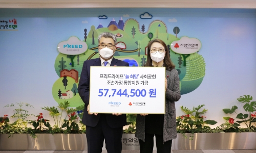 (왼쪽)프리드라이프 김만기 대표와 (오른쪽) 최윤경 서울 사랑의열매 부장이 기념촬영을 하고 있다. / 사진 제공 = 사랑의열매