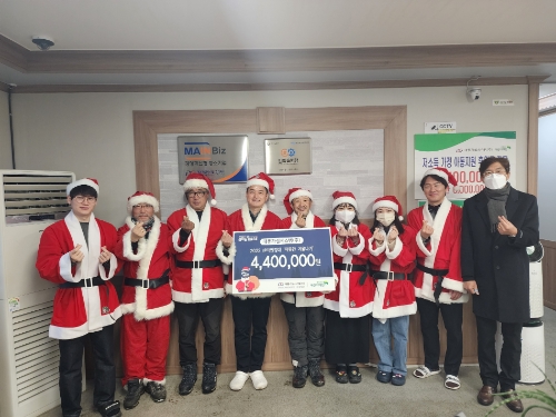 대동가설시스템 매칭그랜트 기부로 임직원이 기부한 만큼 회사에서 기부 / 사진 제공 = 초록우산어린이재단