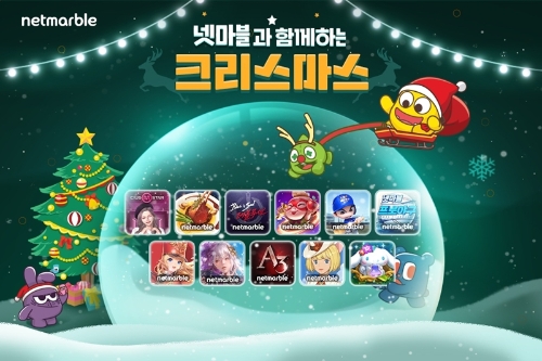 넷마블, 주요 게임 11종에서 크리스마스 시즌 맞이 이벤트 실시 / 이미지 제공 = 넷마블