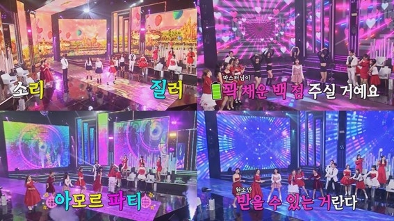 사진=TV CHOSUN '화요일은 밤이 좋아' 제공