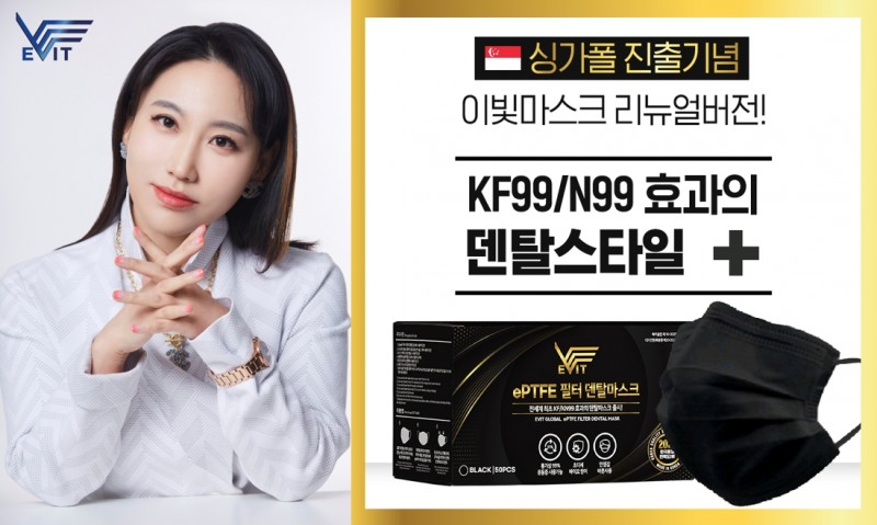 이빛글로벌 박이빛 대표, 2022 자랑스런 한국인 대상 수상