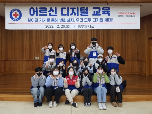 김수현 대한적십자사 경기도지사 RCY본부장과 대학생 단체사진 / 사진 제공 = 대한적십자사