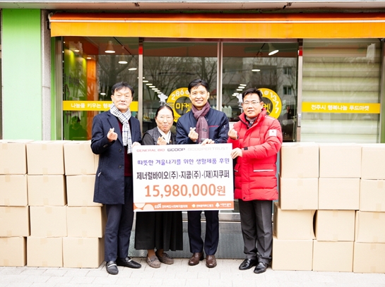 사진=왼쪽부터 전북사회복지협의회 박경수 사무처장과 조영례 원광모자원 원장, 정석근 제너럴바이오 대표이사, 유병설 전북사회복지공동모금회 사무처장이 후원 물품 전달식을 마친 후 기념촬영을 하고 있다.