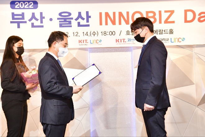 글로벌탑넷, ‘이현호 대표’ 부산경제진흥원장 표창 수상