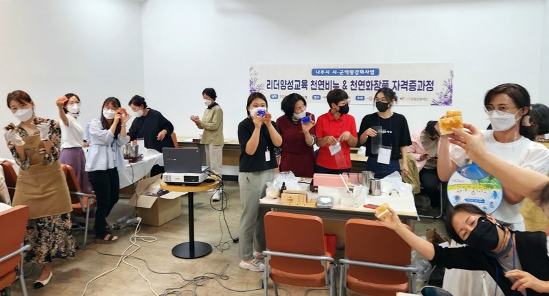 주민주도형 농촌관광 콘텐츠 개발 사업 주민 역량 강화 교육 기념촬영 (사진제공 = 나주시)