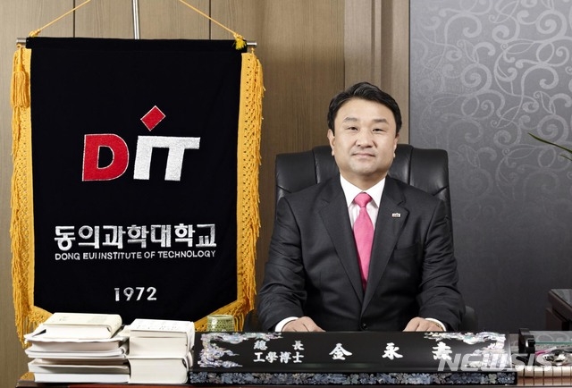 2023레이크플래시드 동계U대회 김영도 선수단장