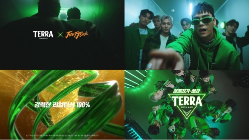 테라 X 스트릿맨파이터 신규 TV광고 이미지 / 사진 제공 = 하이트진로