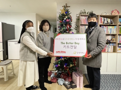 파파존스 피자, ‘The Better Day’ 키트 전달 이미지 (경기부천) / 사진 제공 = 파파존스피자
