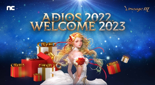 '리니지M' 크리스마스 이벤트 / 이미지 제공 = 엔씨소프트