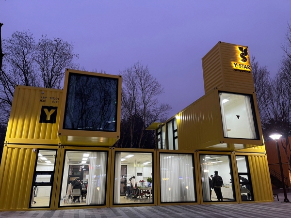 영남대학교 청년희망 Y-STAR 사업단, ‘홈 커밍데이’ 행사 진행