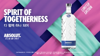 앱솔루트 스피릿 오브 투게더니스(사진제공=페르노리카코리아)