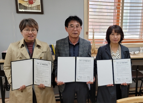 심평원, 1부서-1촌 자매결연 업무협약(MOU) 체결 / 사진 제공 = 심평원