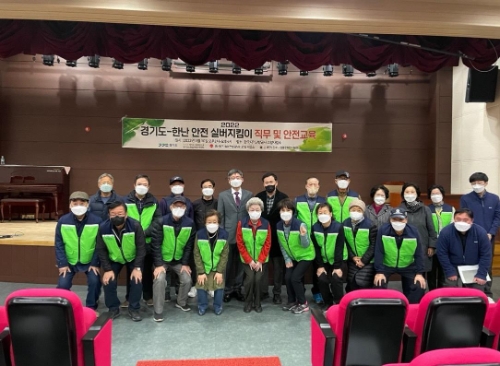 안전 실버지킴이 활동 관련 사진(22년 고양사업소 실버지킴이 발대식) / 사진 제공 = 한국지역난방공사