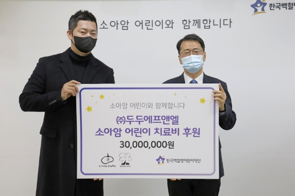 기부금 전달식에 참여한 두두에프앤엘 이미섭 대표, 한국백혈병어린이재단 서선원 사무총장