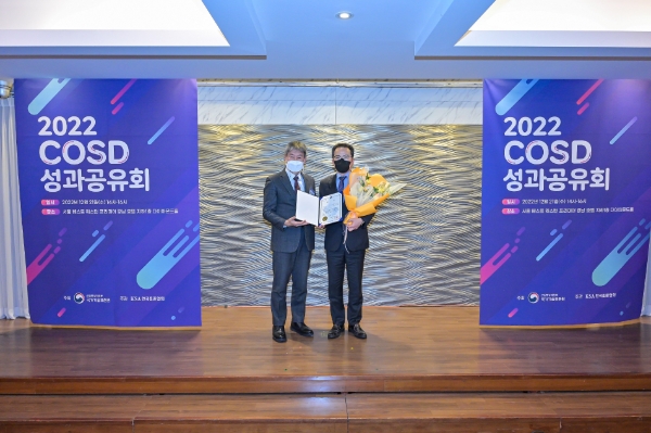 2022 표준개발협력기관 성과공유회에서 기념촬영을 하고 있는 한국전기안전공사 전기안전연구원 최동환 원장(우)과 국가기술표준원 표준정책국장 오광해 국장(좌) / 사진 제공 : 전기안전공사