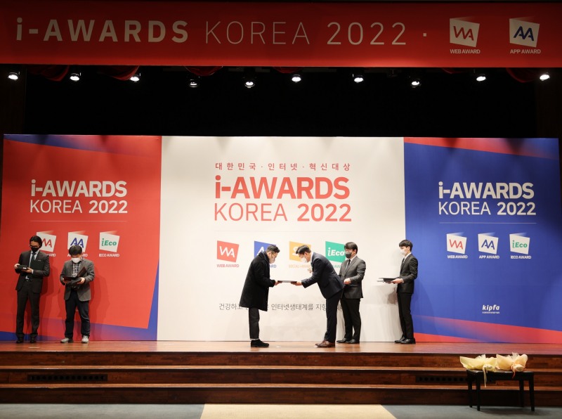 오월의나무컴퍼니, ‘웹어워드코리아 2022’ 병원 건강의료분야 대상