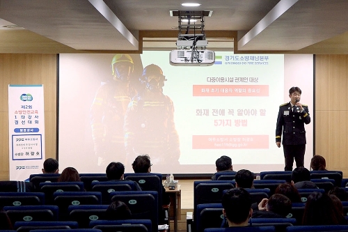 제2회 1타강사 대회