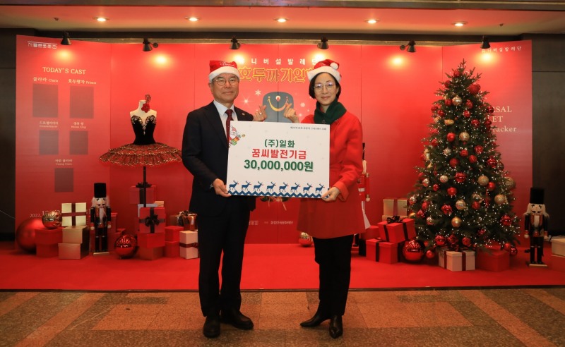 일화 김상균 대표이사, 유니버설발레단 문훈숙 이사장(왼쪽부터)