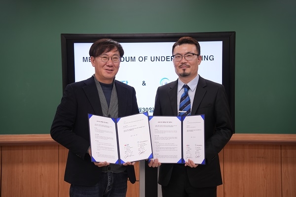 사진=첨단과 코어시큐리티는 최근 제조 보안 부문의 교육 사업을 위한 업무 협약을 체결했다(사진 왼쪽부터 첨단 이준원 대표, 코어시큐리티 김태일 대표).