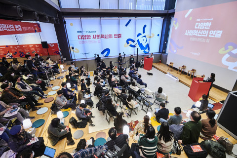 KT&G가 서울 성동구 KT&G 상상플래닛에서 소셜벤처 생태계 활성화를 위한 전문가 포럼인 ‘제5회 상상서밋’을 개최했다. 청년 창업가, 각계 전문가들이 참여한 가운데 ‘다양한 사회혁신의 연결’을 주제로 포럼을 진행했다