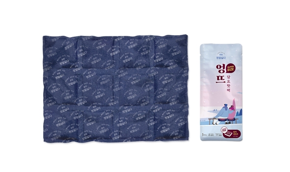 정말싫다, 캠핑 야외 활동용 '초대형 핫팩' 출시