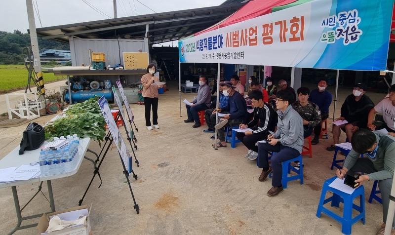 식량작물분야 시범사업 평가회 모습 (사진제공 = 정읍시)