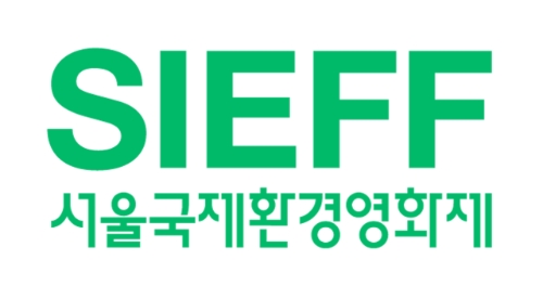 환경재단(이사장 최열)이 주최하는 ‘제20회 서울국제환경영화제’(2023년 6월1일~7일)가 오는 12월 30일(금)부터 내년 1월 31일(화)까지 출품작을 공모한다. / 이미지 제공 = 환경재단