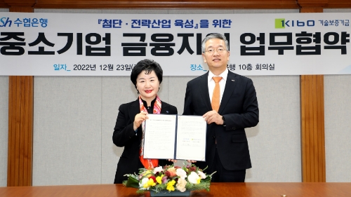 Sh수협은행(은행장 강신숙)은 지난 23일, 기술보증기금(이사장 김종호)과 첨단‧전략산업 육성 등 중소기업 금융지원을 위한 ‘특별기금 출연 업무협약’을 체결했다. 사진은 협약식에 참석한 강신숙 수협은행 은행장(왼쪽)과 김종호 기술보증기금 이사장이 기념촬영을 하는 모습. / 사진 제공 = Sh수협은행