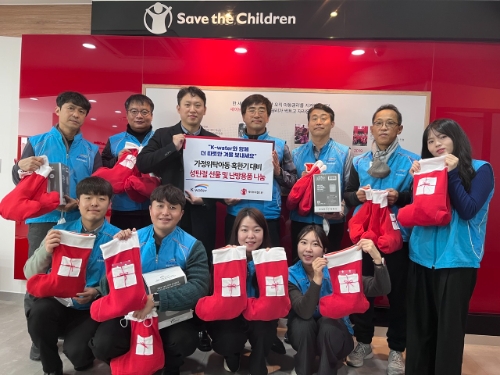 한국수자원공사 낙동강보관리단 직원들과 세이브더칠드런 동부지역본부 노성훈 본부장이 가정위탁아동 혹한기 대비성탄절 선물 및 난방용품 나눔 전달식을 진행하고 있다. / 사진 제공 = 세이브더칠드런