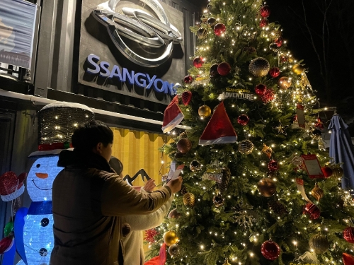 쌍용자동차가 충북 제천시에 위치한 ‘쌍용어드벤처 오토캠핑빌리지’에서 지난 24~25일 양일간 ‘2022 크리스마스 미라클 캠프’를 개최했다고 26일 밝혔다. 참가자가 새해 염원을 담아 작성한 2023 소망트리 소원지를 크리스마스 트리에 장식하며 즐거워하고 있다.
